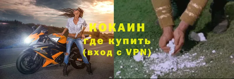 КОКАИН Перу  Ардон 