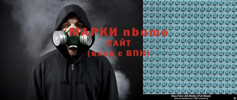 Марки N-bome 1,5мг  площадка как зайти  Ардон 