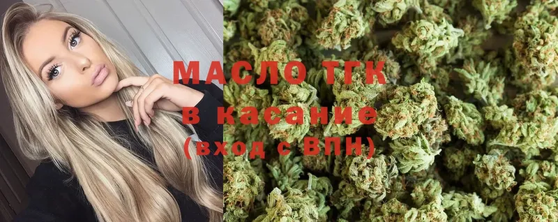 где продают наркотики  Ардон  ТГК гашишное масло 